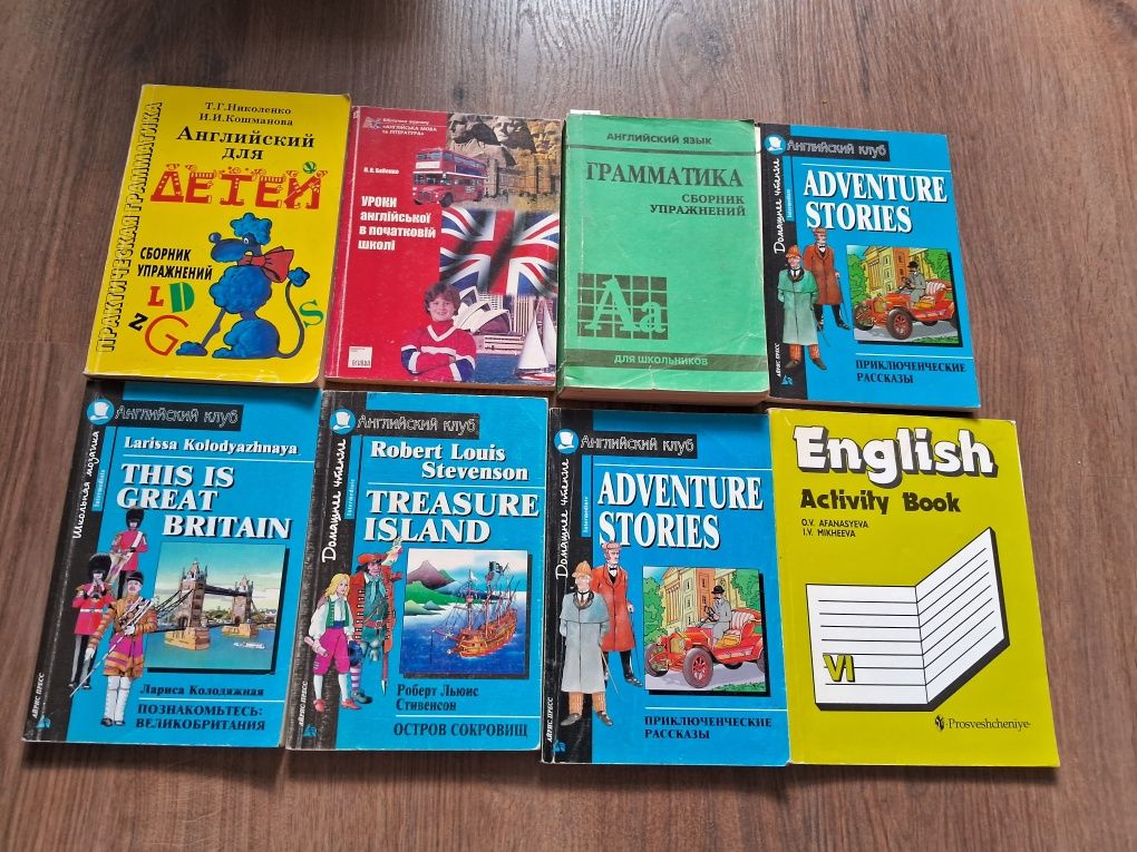 Книги англійською