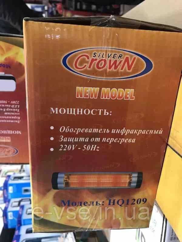 Инфракрасный обогреватель CROWN HQ-1209 1.6 кВт без стойки(Турция)