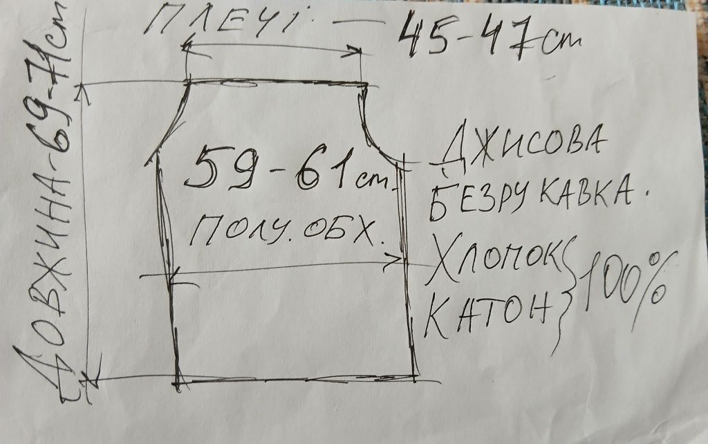 Джинсова Жілетка Нова Котон Хлопок 100% Розмір на фото L-XL 48-50р.