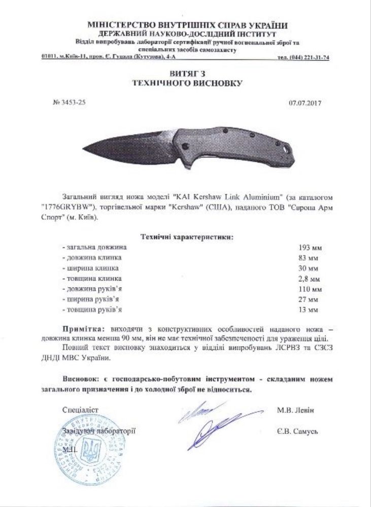 Складний ніж Zero Tolerance 0357 G10 CPM S45VN ser 9941. Оригінал!