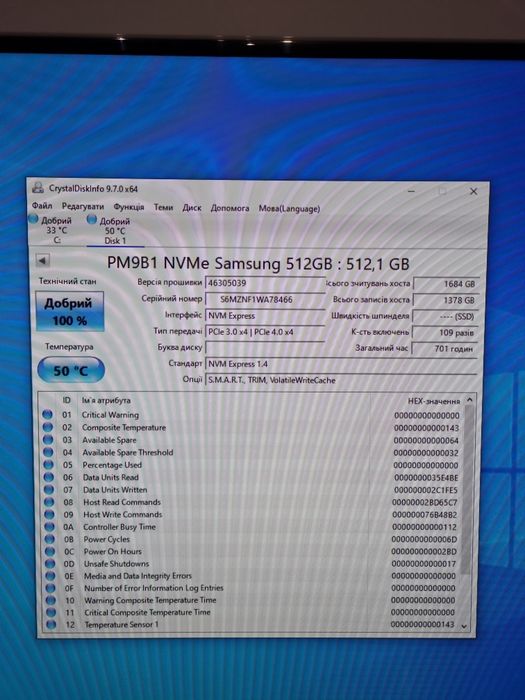 SSD диск 512Gb Samsung PM9B1 Nvme PCIe Gen4x4 M.2 2230  (Smart 100%)