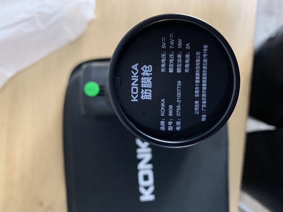 Перкусійний вібромасажер KONKA