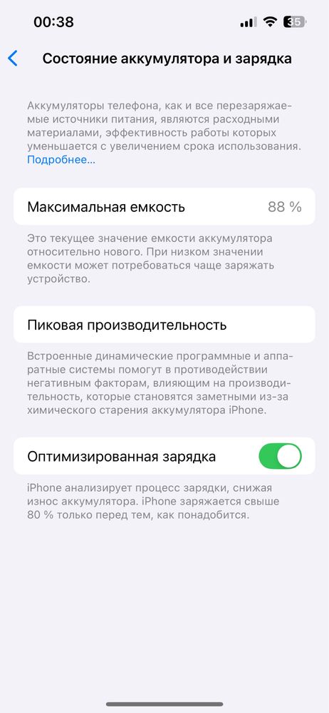 айфон 13 про 89%