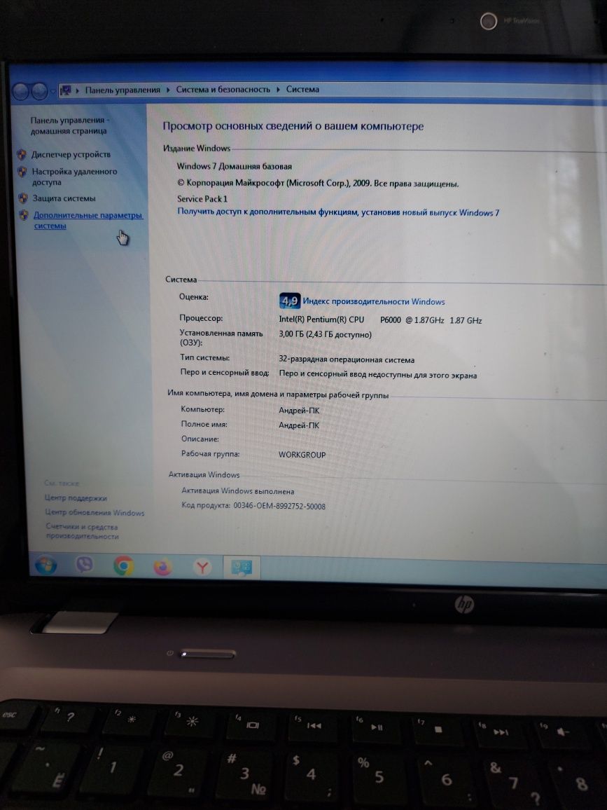 Ноутбук HP  dv6-3016er комп