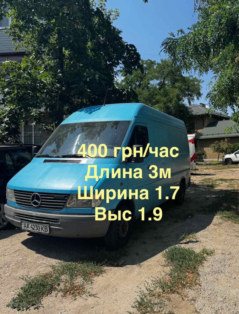Вантажні перевезення, грузоперевозки, межгород