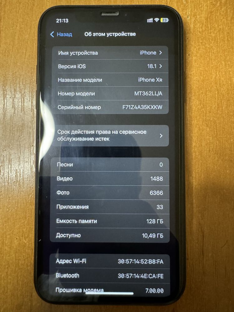 Iphone Xr. 128gb