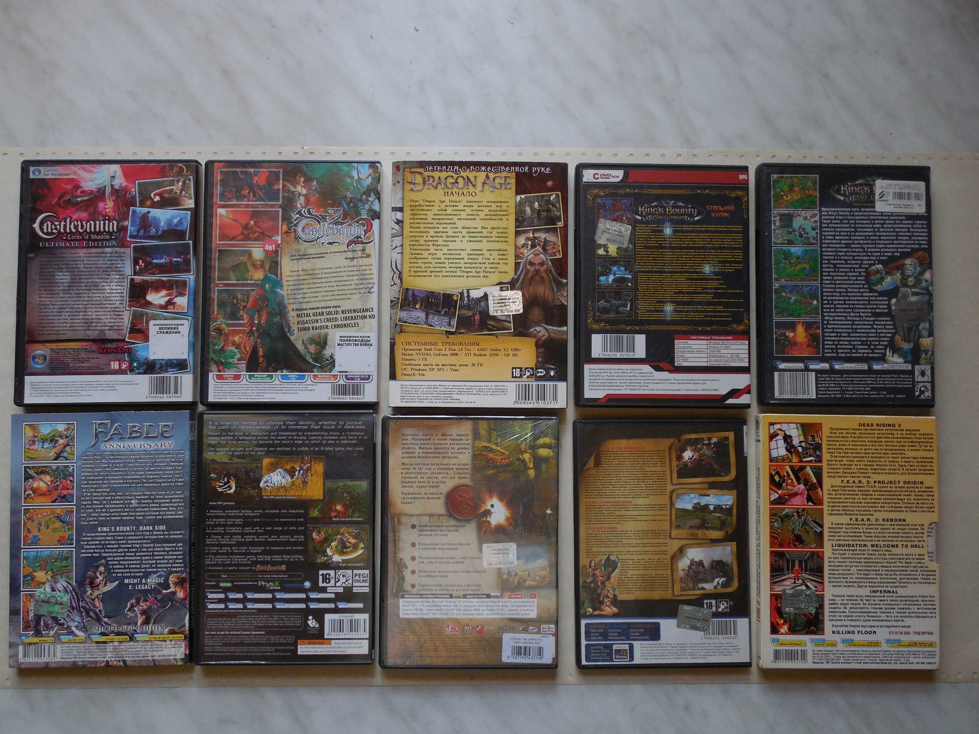 ПК игры. 10 шт. Castlevania, Kings Bounty, Sacred, Dragon Age и др