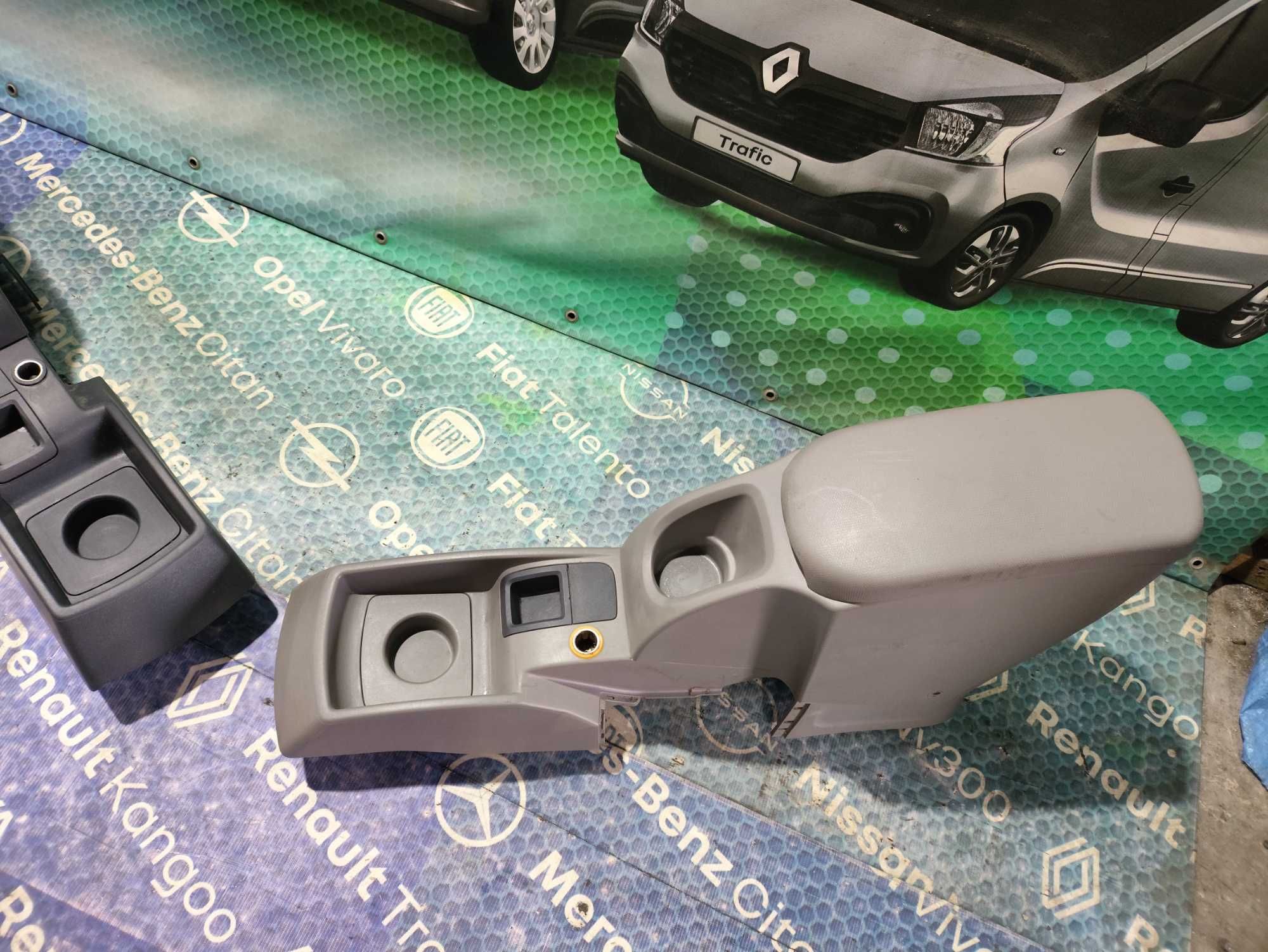 Подлокотник  Рено Кенго Renault Kangoo Підлокотник Локоть