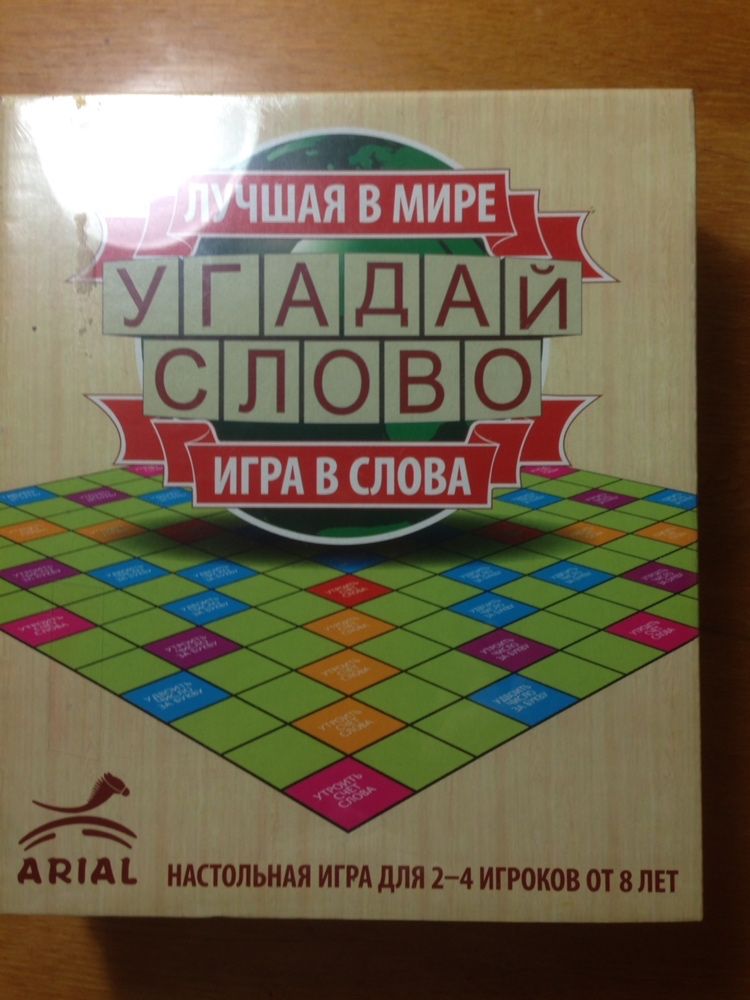 Продам настольную игру.