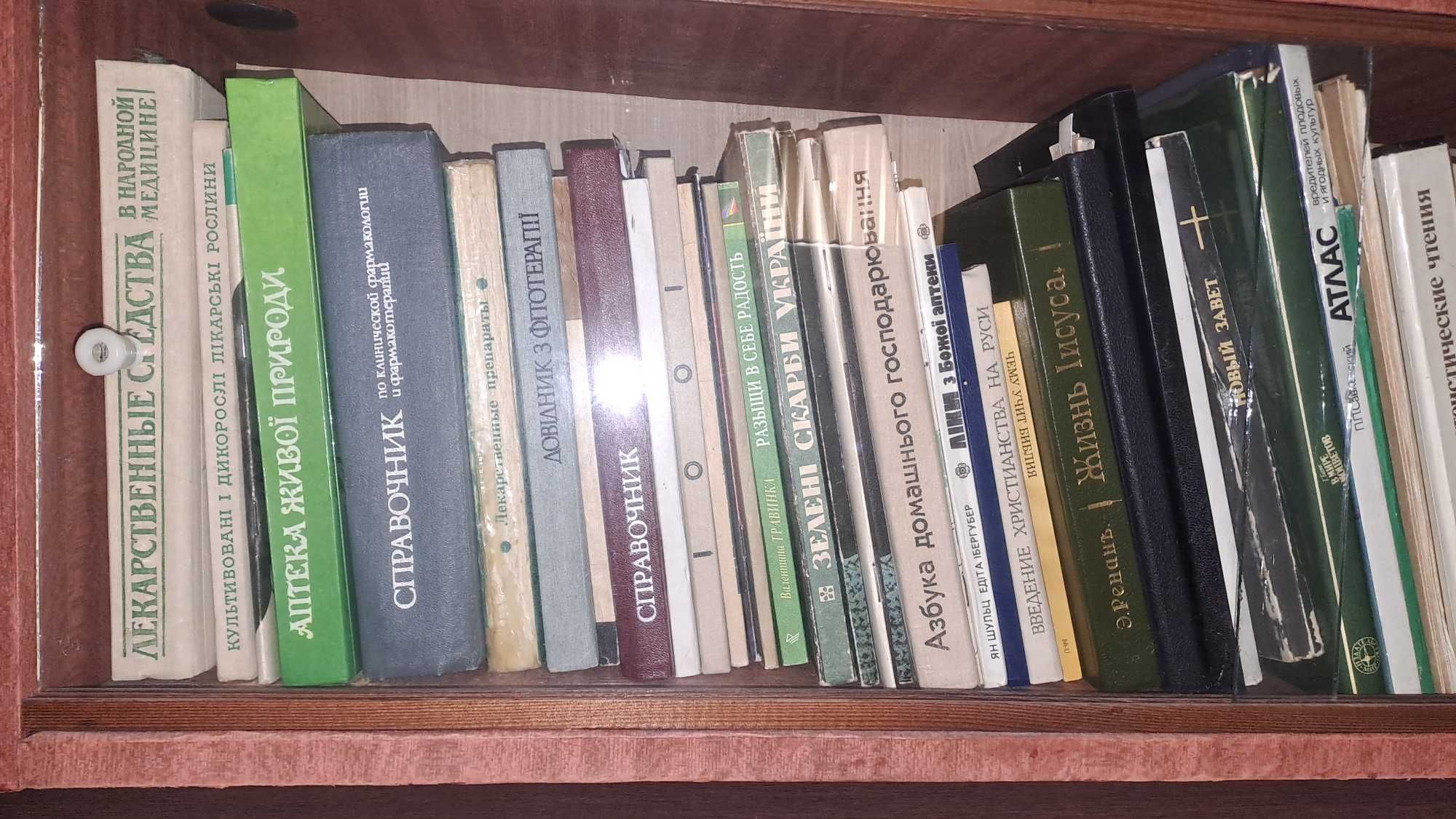 книги на різну тематику - детектив, фантастика, вірші, казки та інше