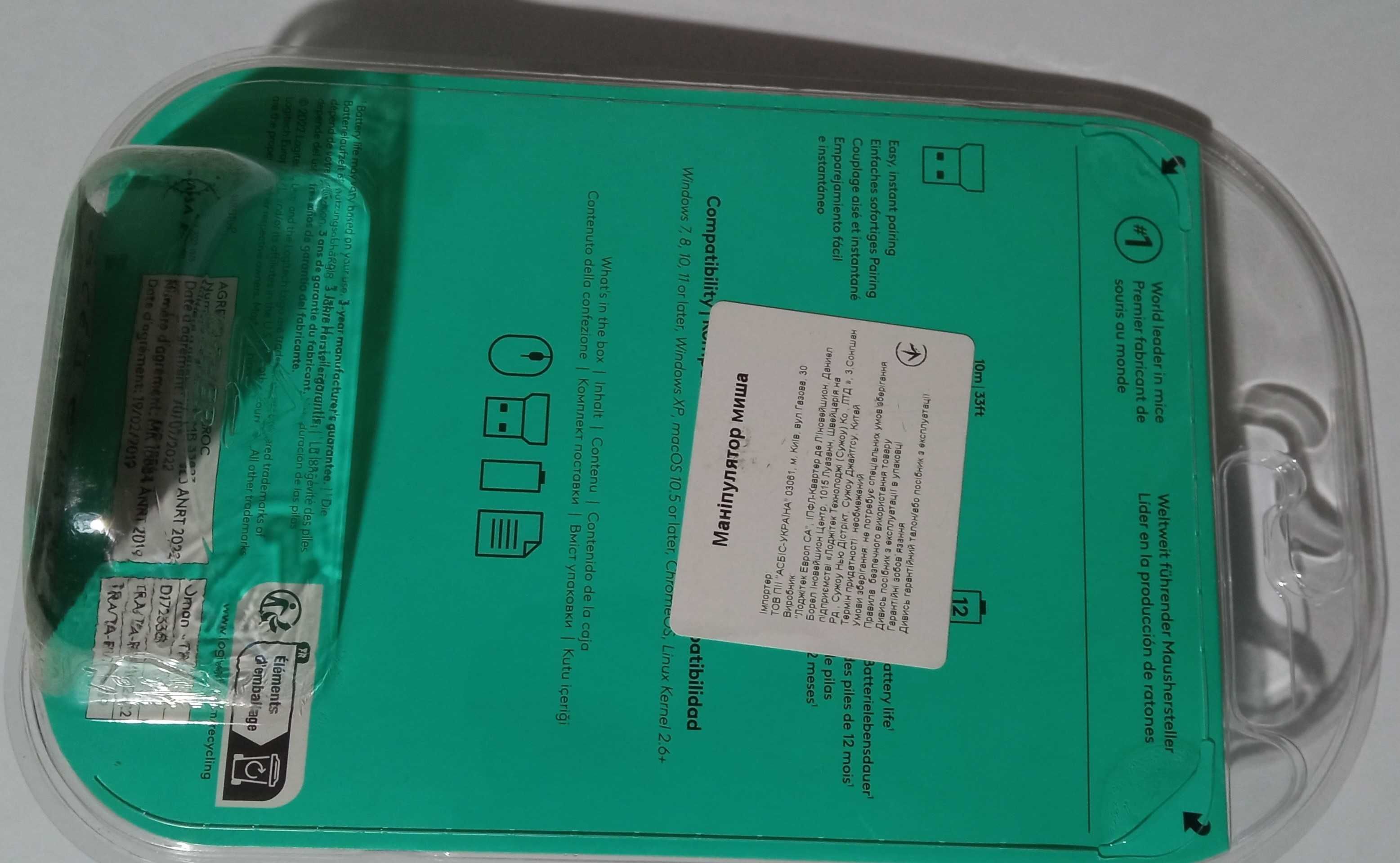 Бездротова мишка Logitech M185 Gray