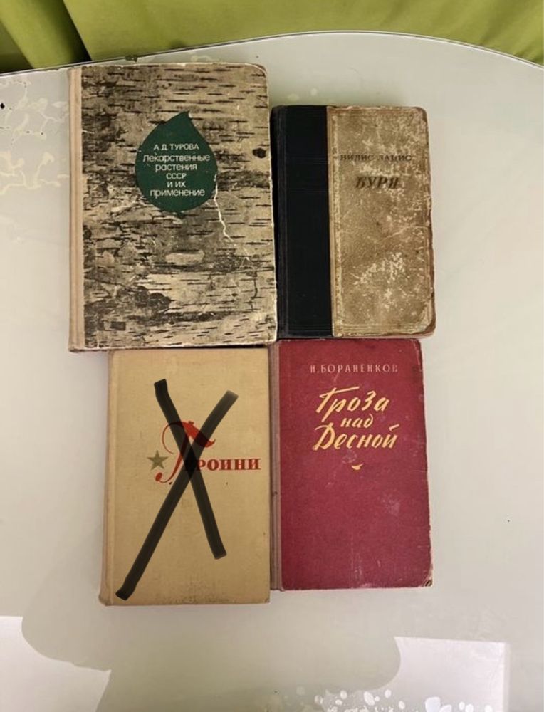 Книги (спорт, религия, кулинария, классика, советские)