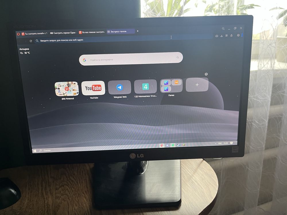 Монітор LG FLATRON E1942C