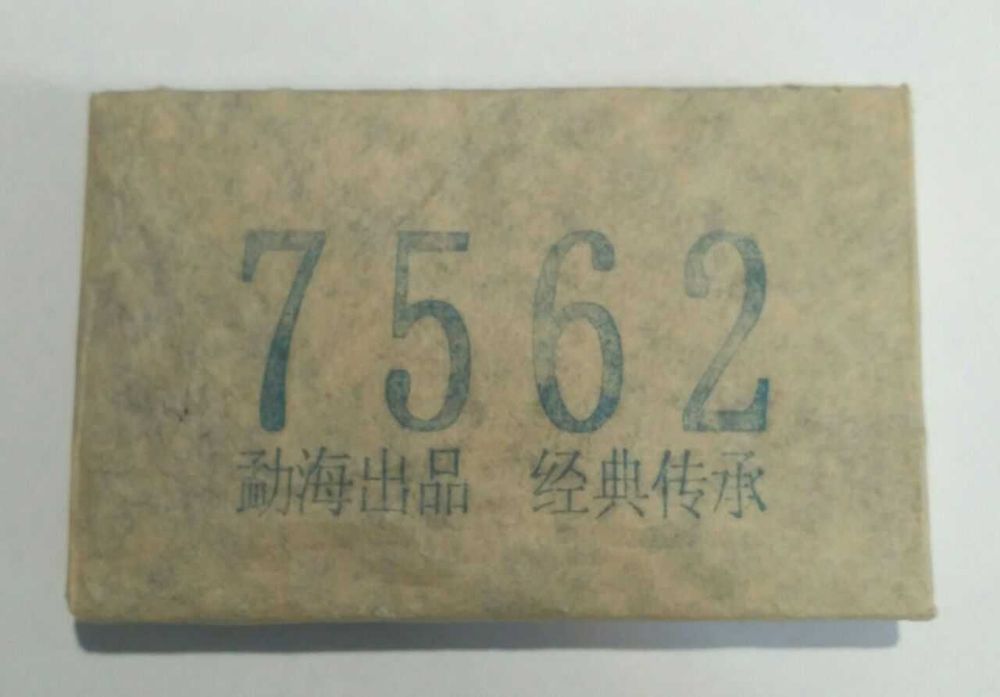 Чай китайский зеленый Шен Пуэр 7562 250 грамм