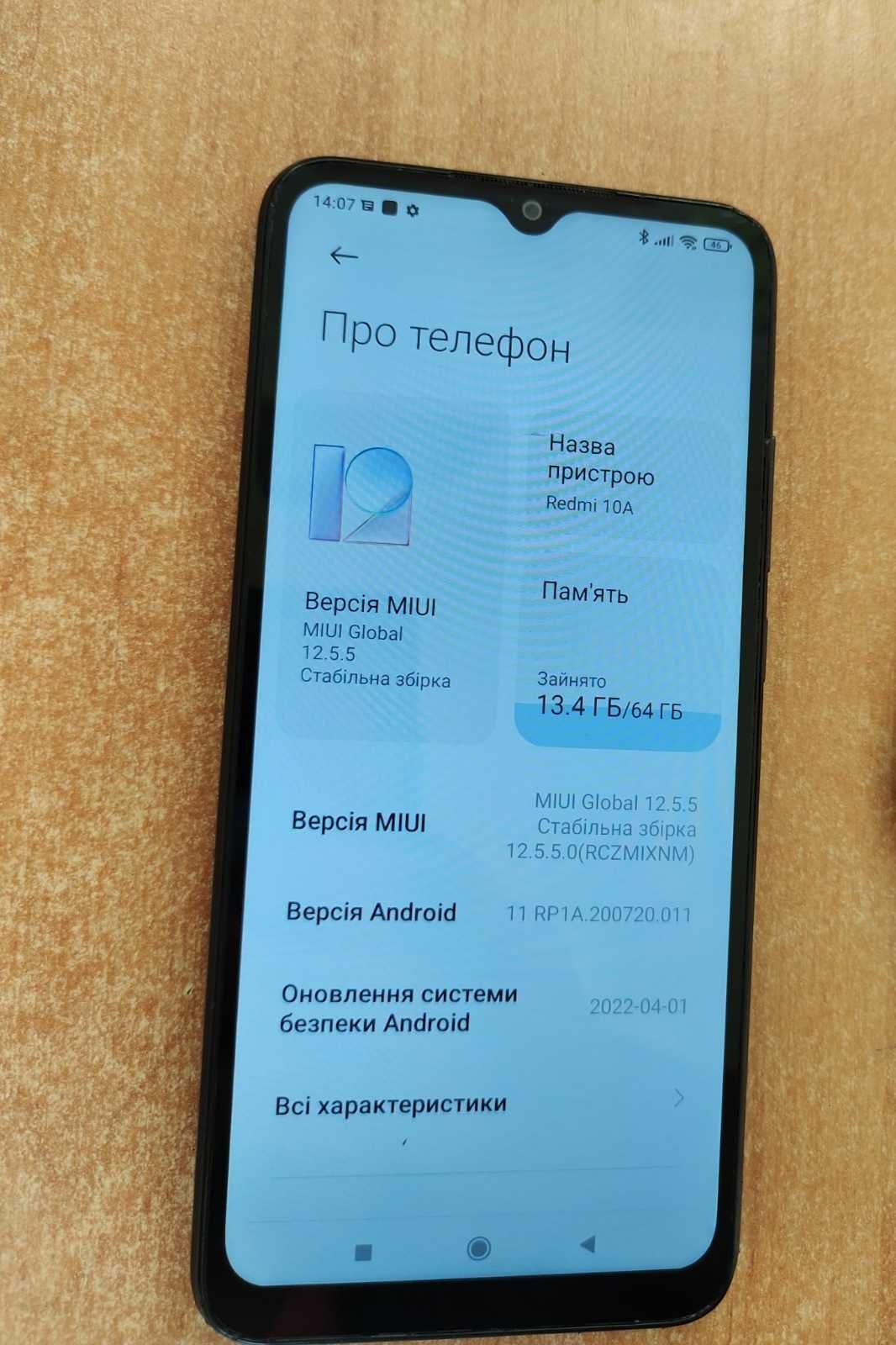 Xiaomi Redmi 10A 4/64GB, LTE/Android 11/5000 mAh, доставка