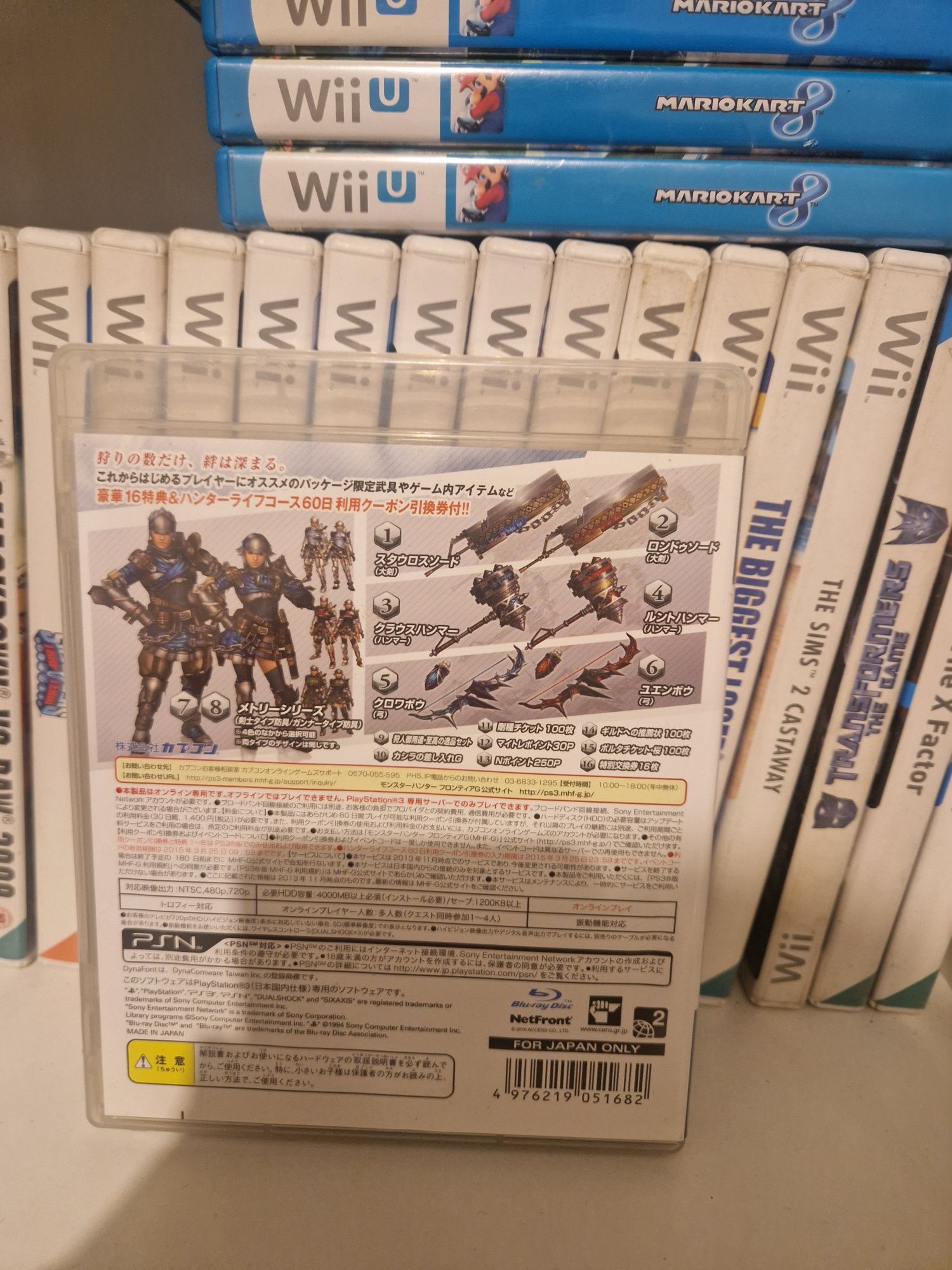 Monster hunter G frontier ps3 PlayStation jp 3