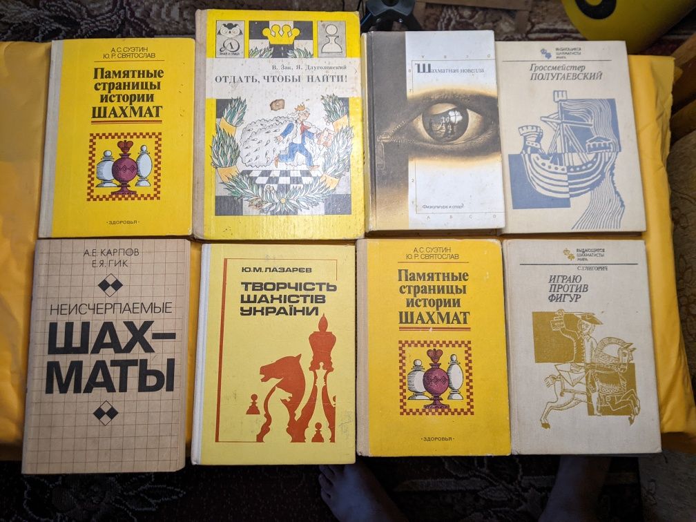 Шахмати Каспаров і т.д