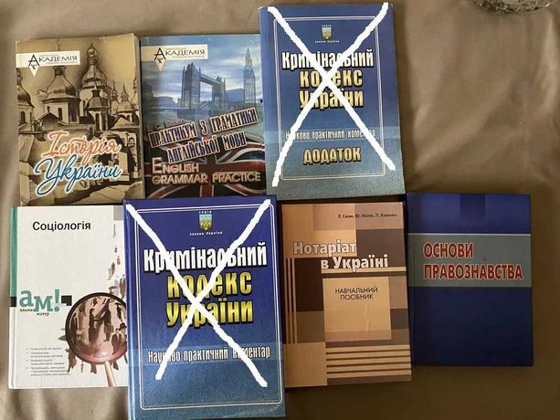 Книги по юриспруденции