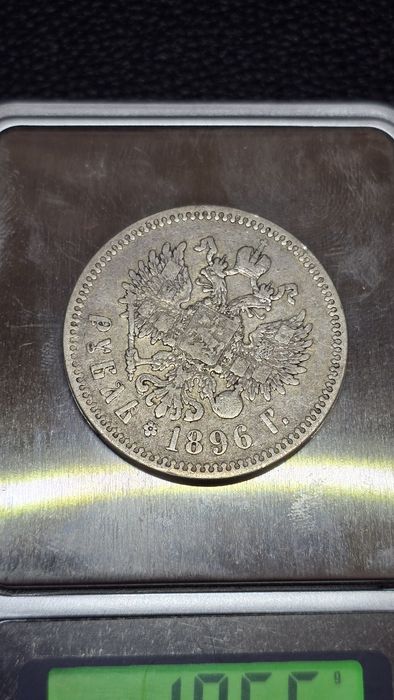Srebrny Rubel 1896 Car Mikołaj II
