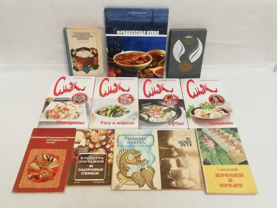 Для школьников кулинария Кухни народов мира