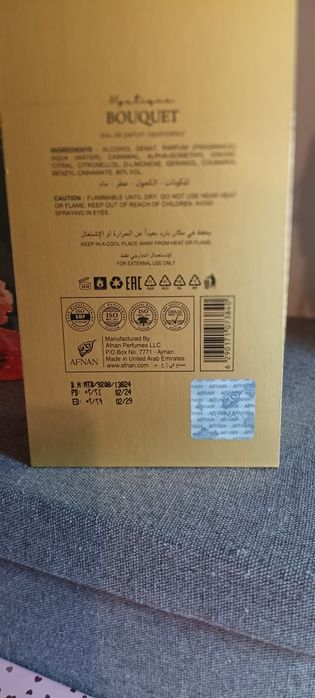 Paris Corner - Khair 100 ml