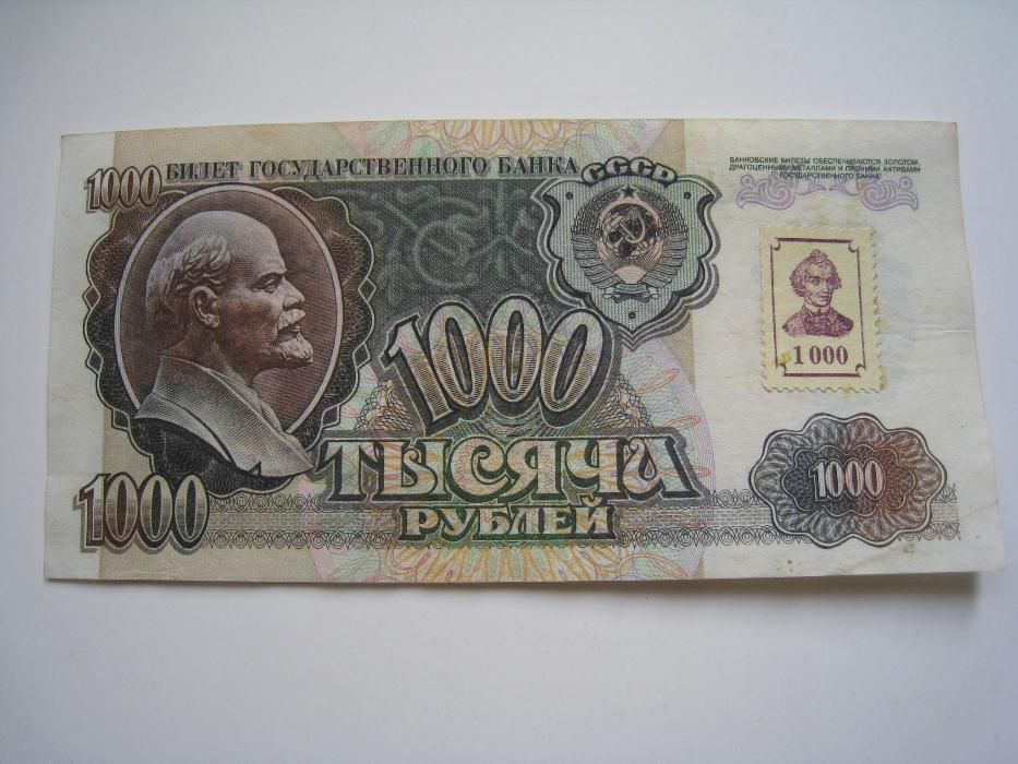 монеты- ПМР(приднестровье) .банкноты. рубли СССР