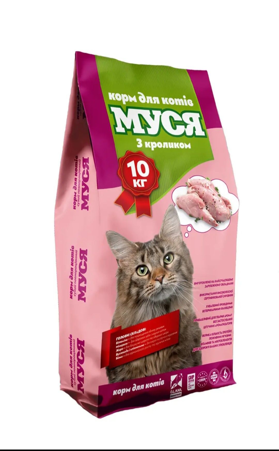 Сухий корм для котів Муся