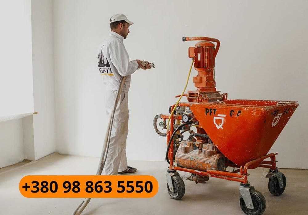 Професійна штукатурка стін. Гарантія 5 років на машинну штукатурку