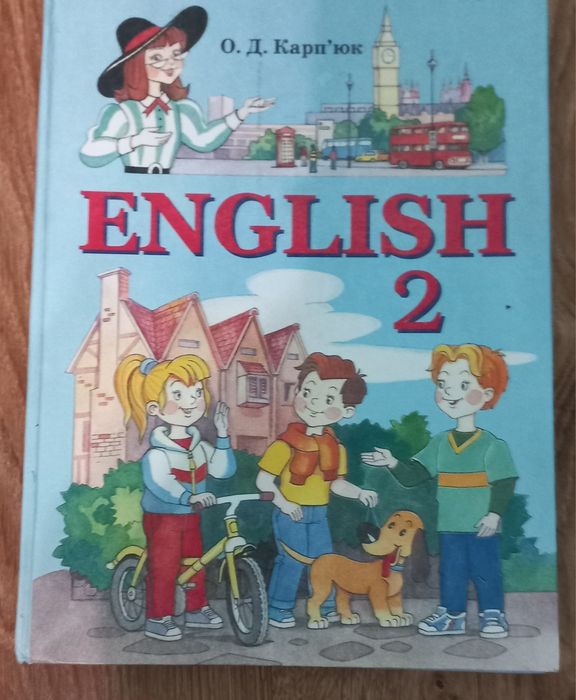 Підручник з англійської мови English для 2 класу автор Карп'юк