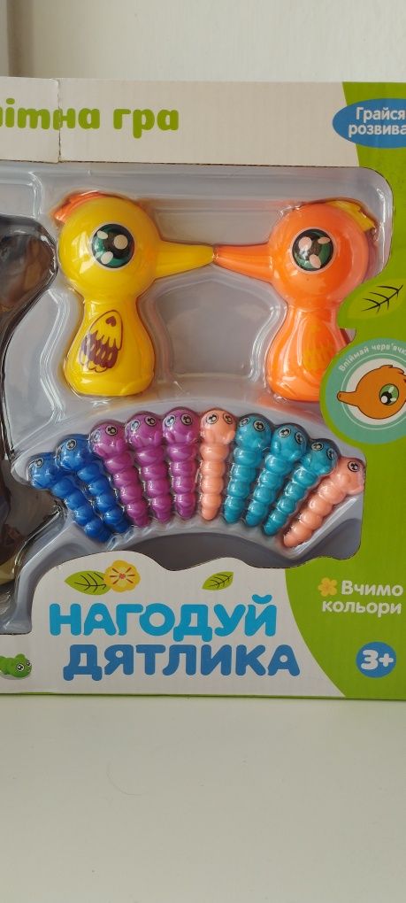 Игра Нагудуй дятлика, накорми дятла