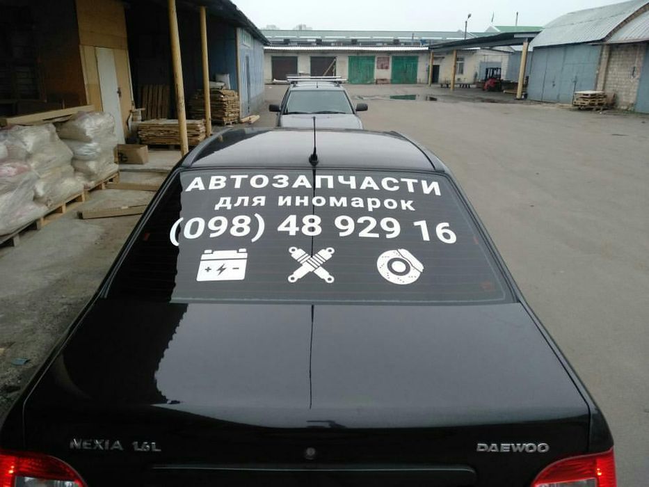 Реклама на Авто Наклейки на авто Реклама на стекло Наклейки на стекло
