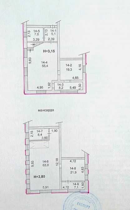 Продажа квартиры 196 кв.м. с мансардой (клубный дом) ул. Калнышевского