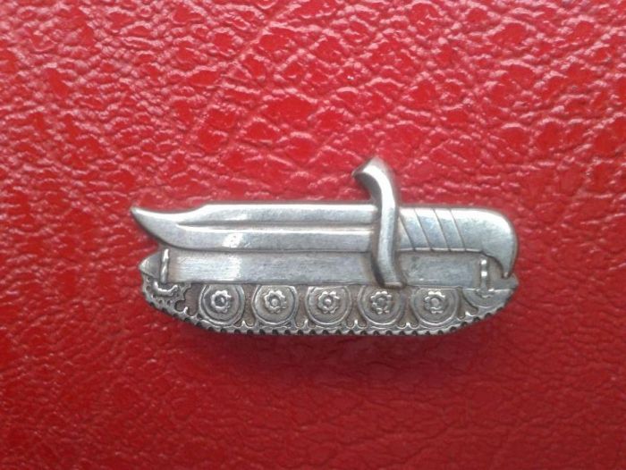 Izrael IDF Pin - "Piechota zmechanizowana".