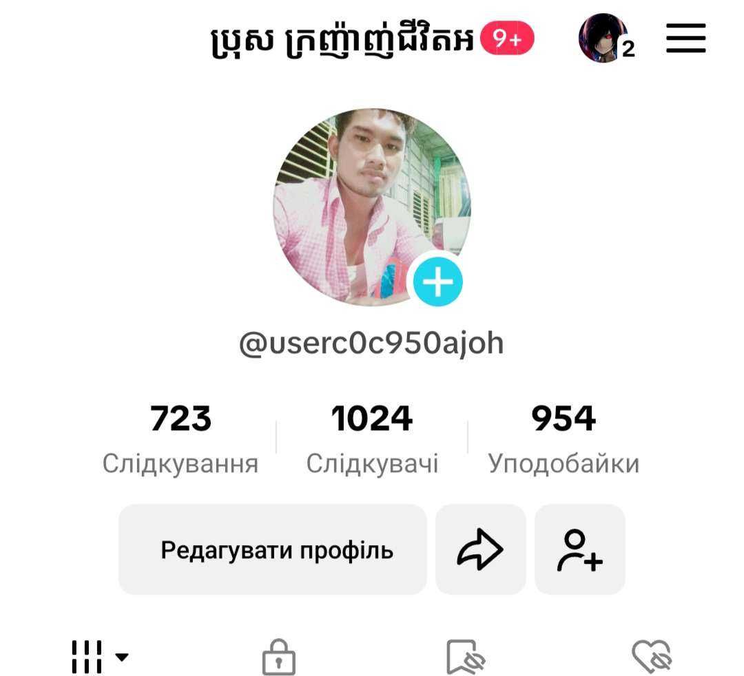 Аккаунты Тик Тока | Монетизация |