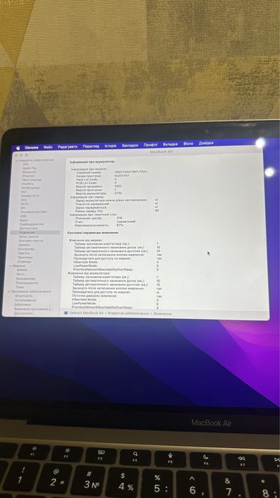 macbook air m1 8/256