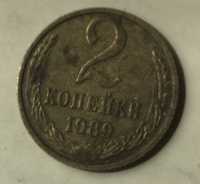 Продам монету 2 коп 1989 года