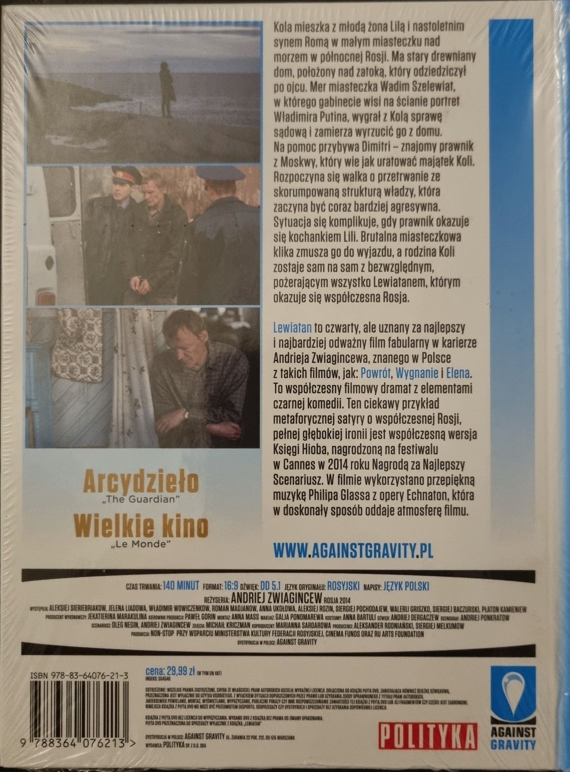 Lewiatan film DVD, Zloty Glob 2015