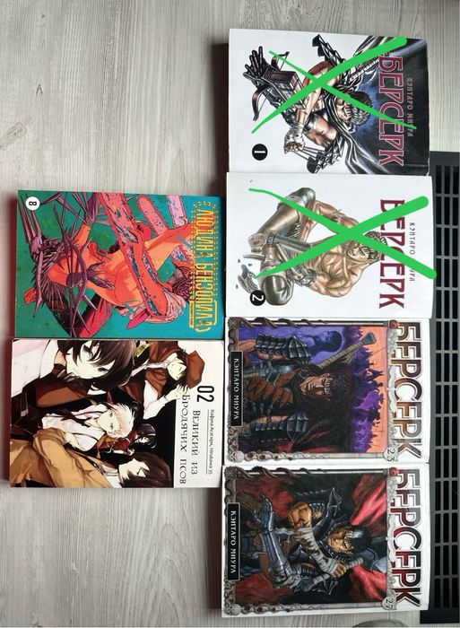 Манга «Берсерк» (на рос), «Людина бензопила» ( на укр)