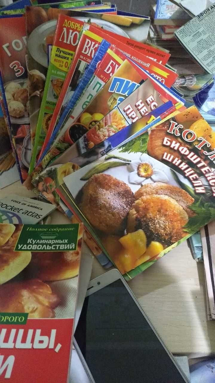 Кулинария. Разные блюда