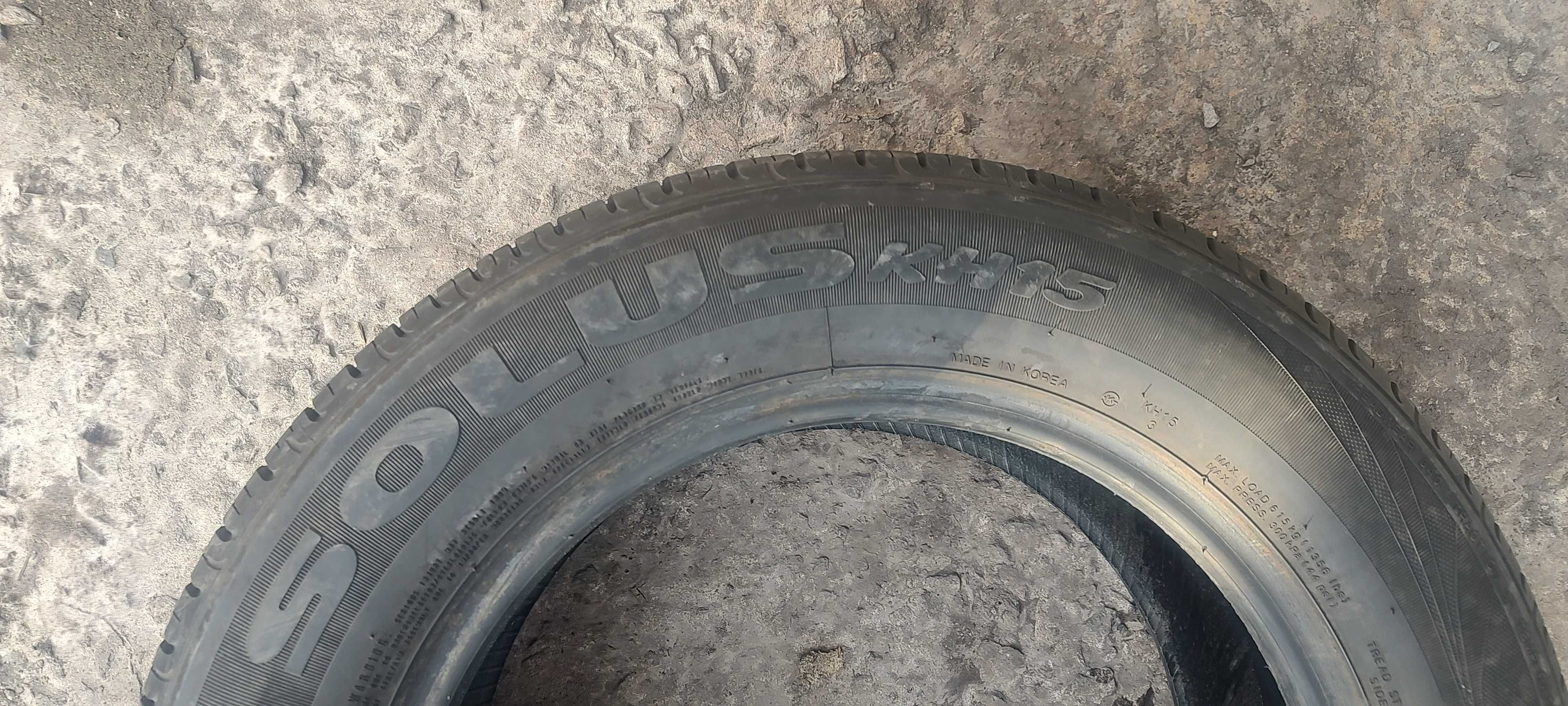 Kumho Solus KH15 205/60/15 1шт запаска