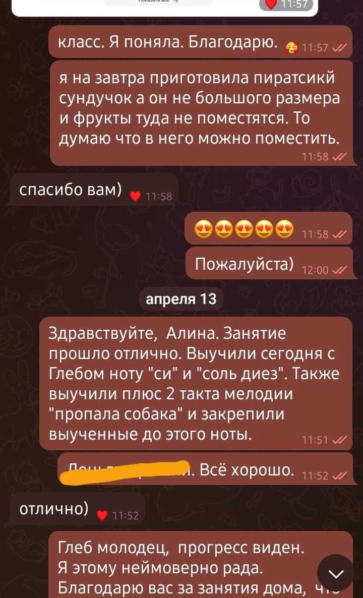 Наставник. Уроки фортепіано, піаніно. Аккомпаніатор. Уроки вокалу