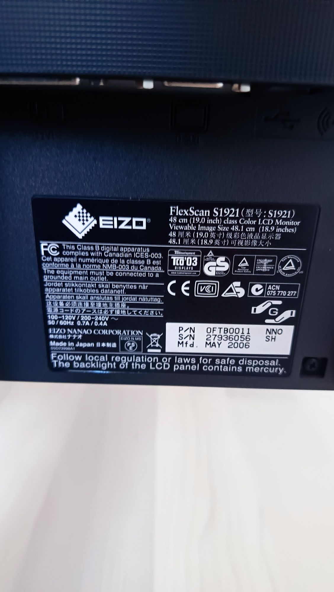 Monitor Eizo, S1921, używany, wizualny stan: bdb
