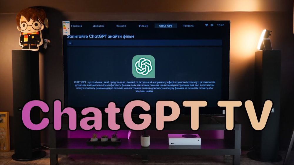 4К телевизор Gazer SMART TV65-UN1 live edition Діагональ 65 дюймів