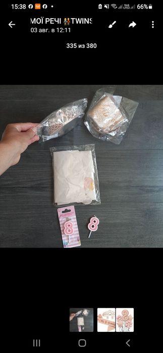 Набір до Дня Народження Діадема та стрічка BIRTHDAY 8років