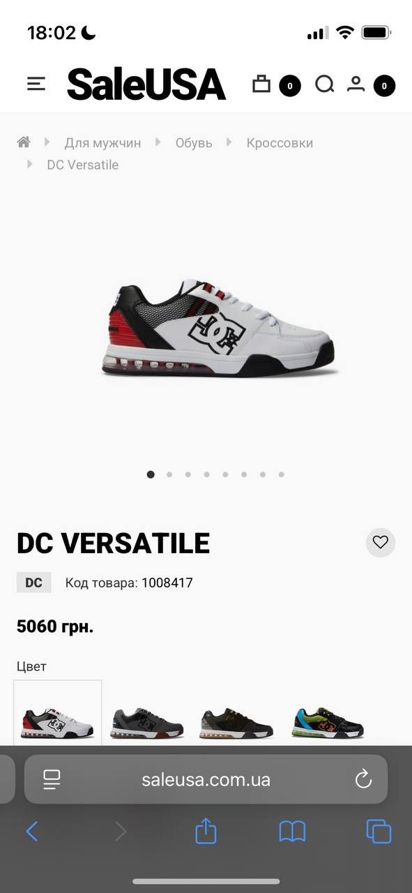 Кросовки DC VERSATILE оригинал