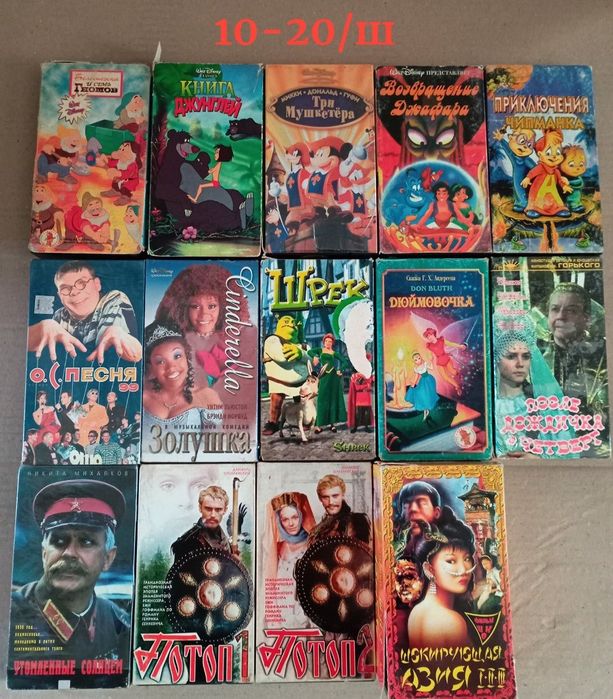 Видеокассеты VHS: ужасы, боевики,