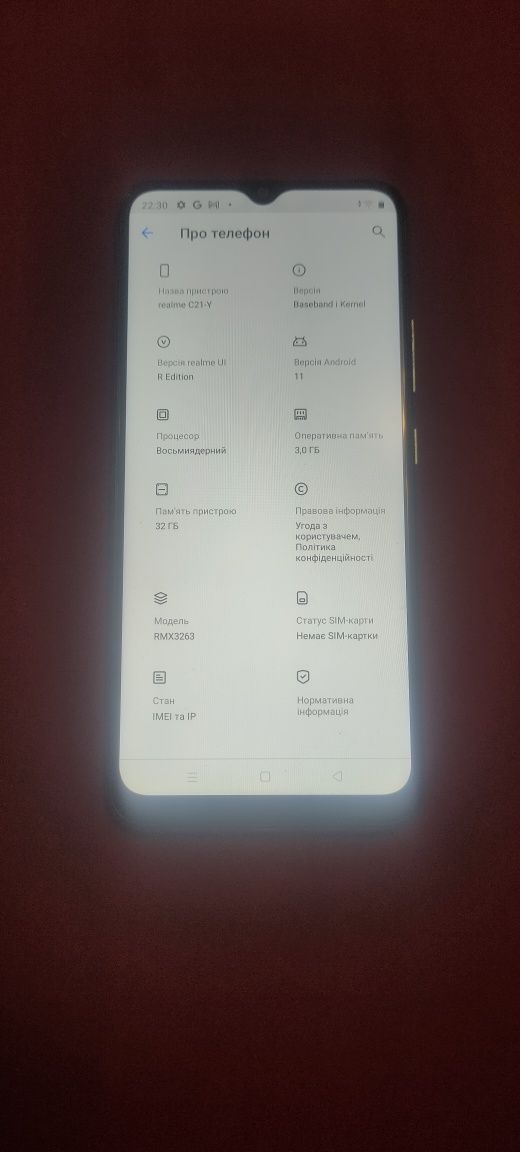 Realme c21y 3/32 стан нового