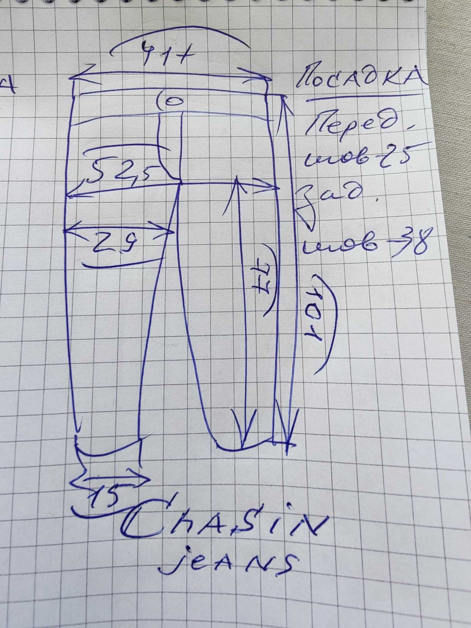 Джинсы Chasin jeans Дания W31 stretch navy.