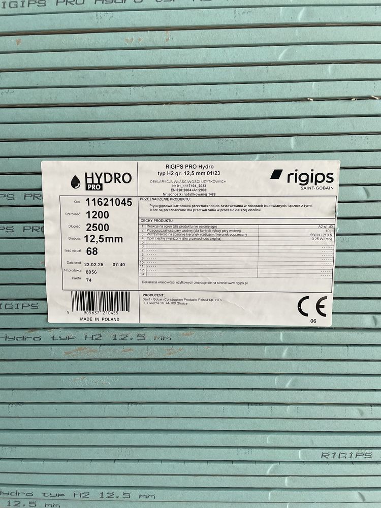 Гіпсокартон Rigips Польща 12,5мм