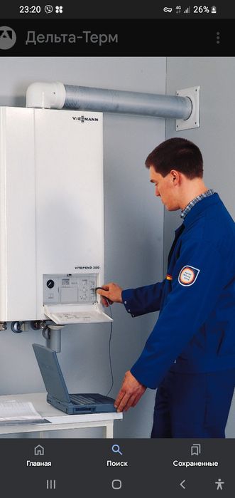 Газовые котлы,колонки и бойлеры